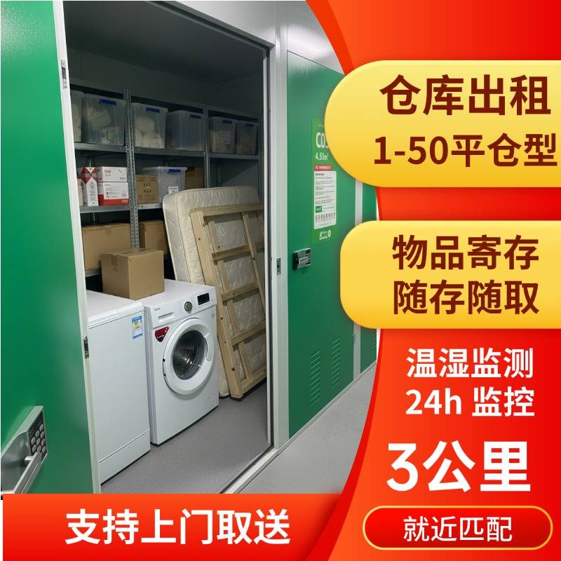 上门取送2.jpg